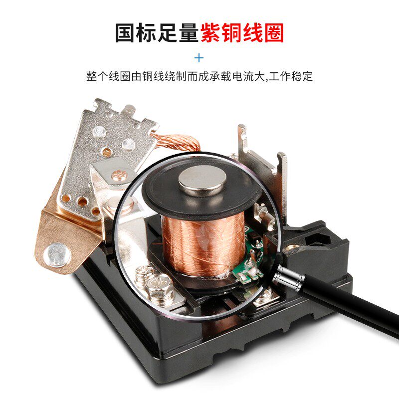 62F电磁继电器大功率24V大电流 一开一闭直流12V交流220V中间开关