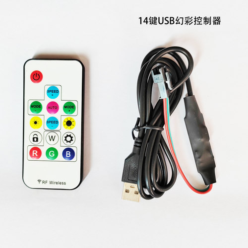 WS2812内置IC幻彩灯条 5.5MM窄板5V低压5050幻彩灯带90灯可程式设