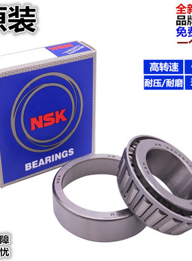 进口锥形轴承HR 30302 30303 30304 30305 30306 30307 30308 J D