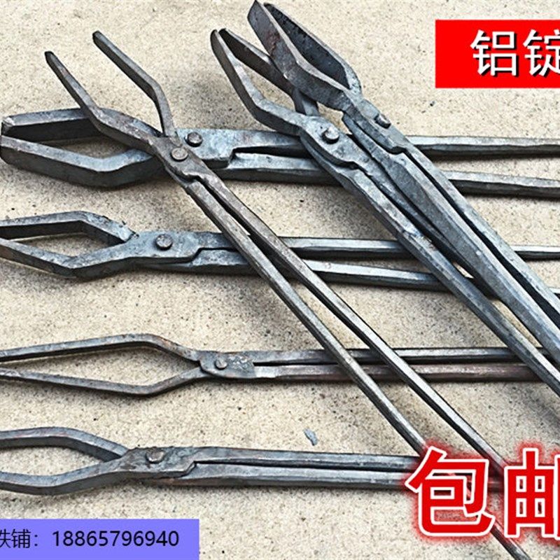 包邮铝锭夹钳手工锻打扁口火钳打铁钳夹热处理铁夹子工具钳产品钳,工业油品/胶粘/化学/实验室用品,实验室漏斗,淘宝优惠券,粉丝福利购,淘宝优惠卷