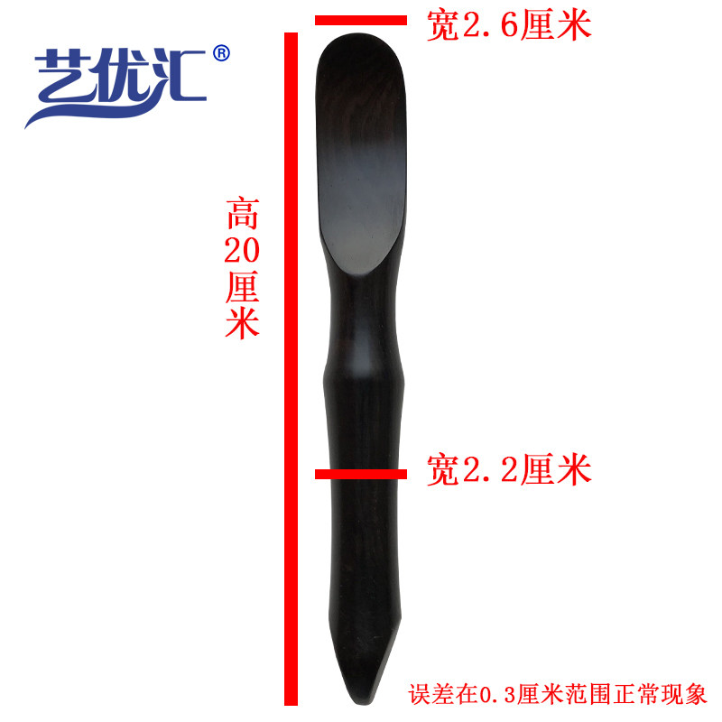 舒筋棒黑檀木拨针点穴笔小勺器按摩锥棍筋棍针经络通用刮痧按摩板