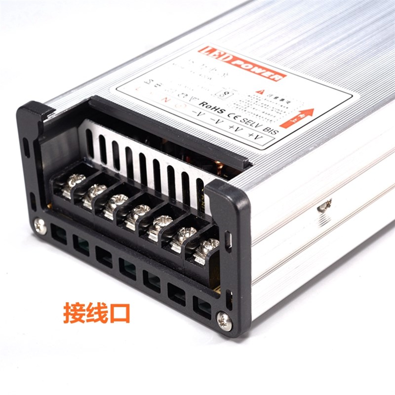 防雨LED24V16A400w防水开关电源DC2G4V200W护栏管洗墙灯灯箱变压