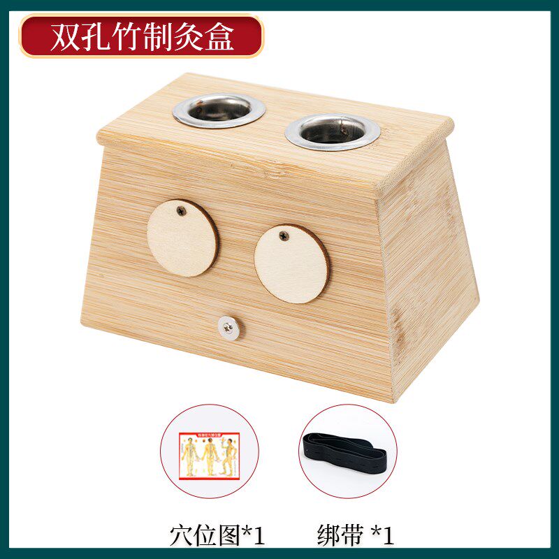 加厚竹制实木制艾灸盒随身灸家用单双三四六孔孔艾条温灸盒温灸器