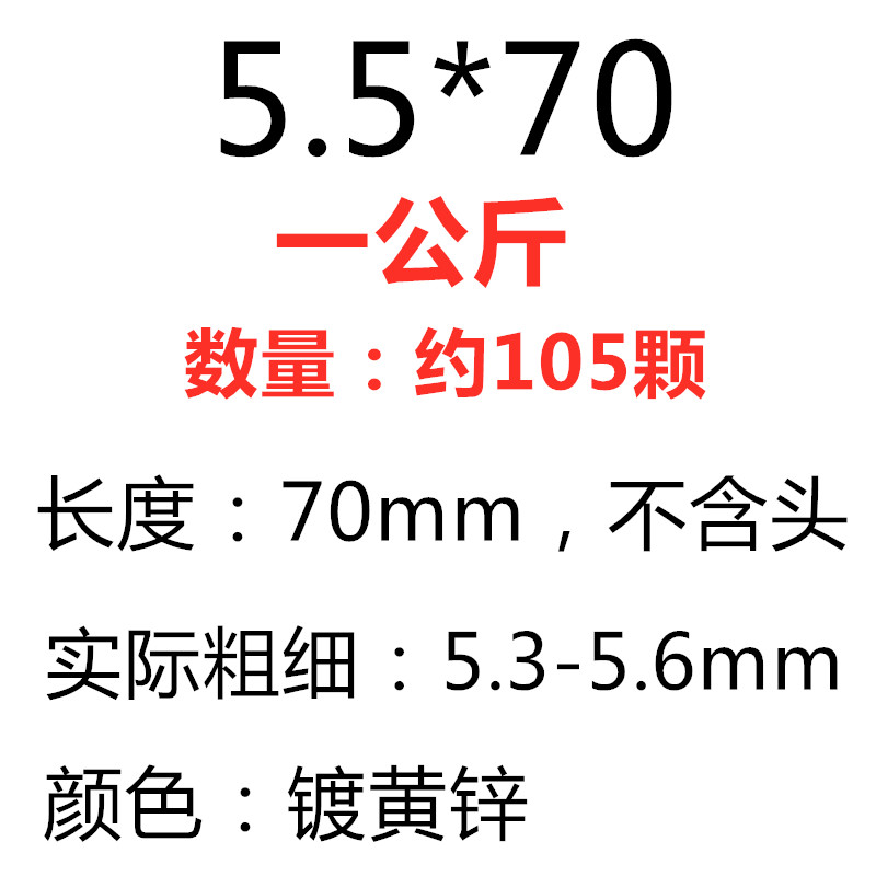 正宗国标六角钻尾螺丝钉彩钢瓦螺钉燕尾螺钉自钻自攻钻尾M4.8M5.5
