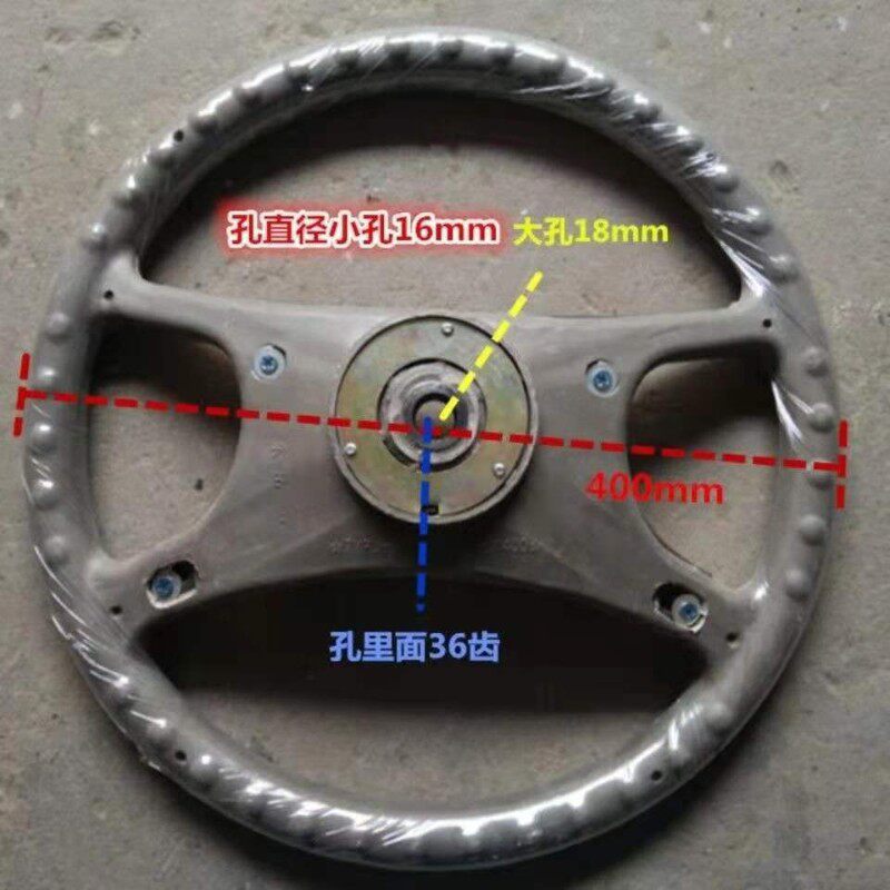 三轮四轮拖拉机配件三叉方向转向盘单键大孔小孔带手球花键方向盘