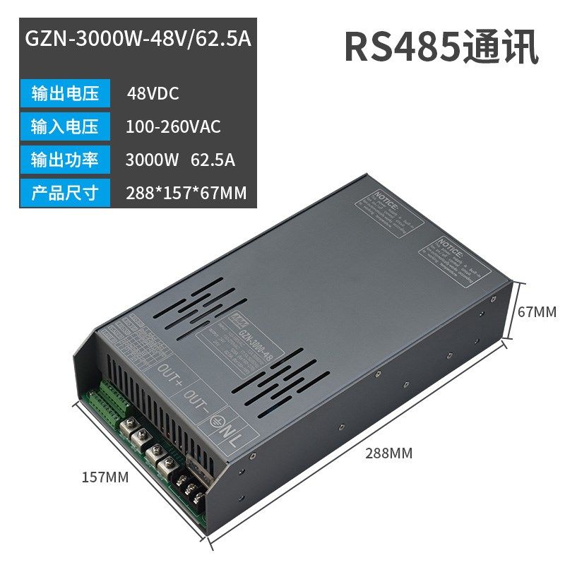 大功率开关电源带485通讯接口PLC控制3000W直流24V12V36V48V带PFC