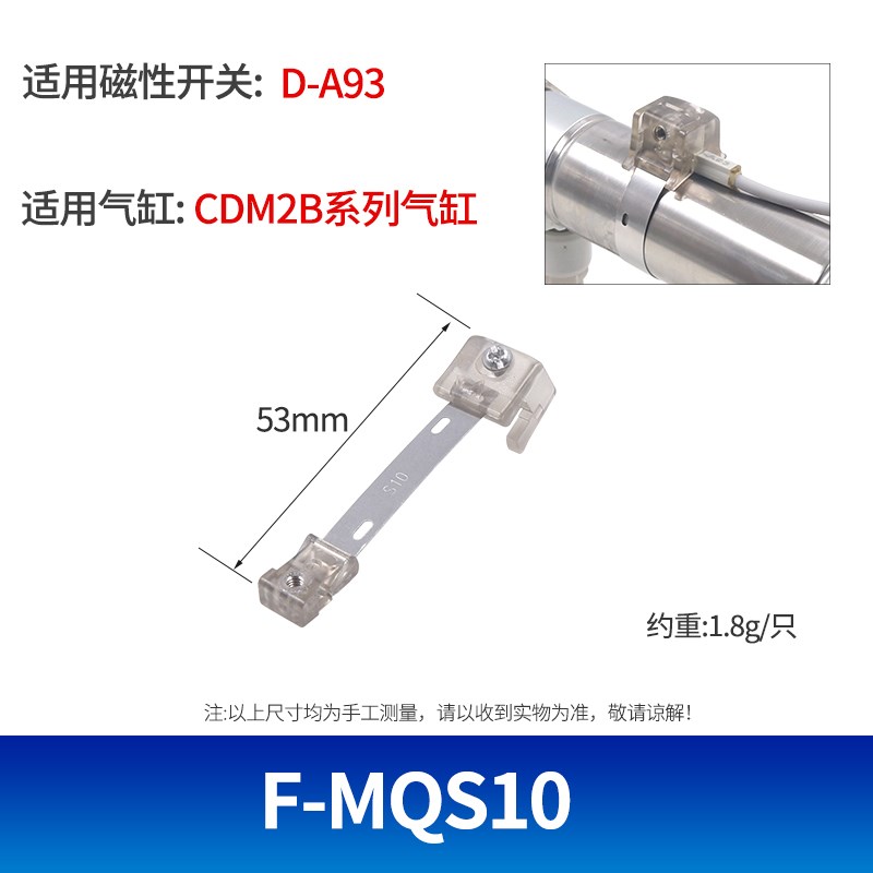 MA不锈钢MAL气缸MI磁性开关CDM2B绑带F-MQS8/10/16/20/25/32/40mm