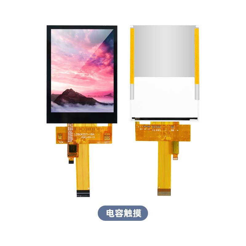 2.8寸TFT液晶屏裸屏电容触摸屏插接18pin SPI串口3/4线 7789/9341
