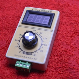 数显模拟量产生器非常好用 20mA电流信号发生器可调恒流源手持式
