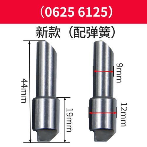 原装三和刀架销子数控反靠销荣发刀架定位销6125 6132  6140打子