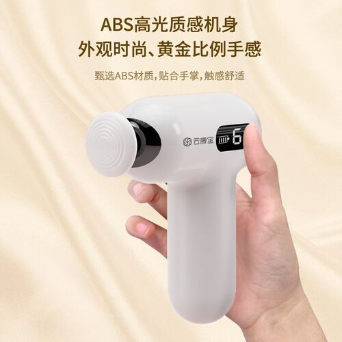 云康宝专业筋膜枪肌肉按摩器放松肌颈膜枪静音迷你健身用神器礼物