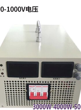 3000W可调0V12V24V48V60V72V80V90V110V200V300V400V直流开关电源