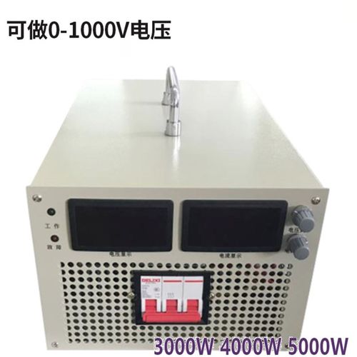 3000W可调0V12V24V48V60V72V80V90V110V200V300V400V直流开关电源