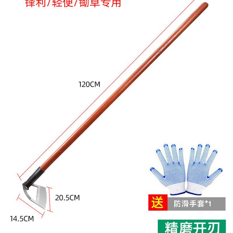 锰钢空心锄头农具种菜两用除草神器锄地铲草农家实用农用工具大全