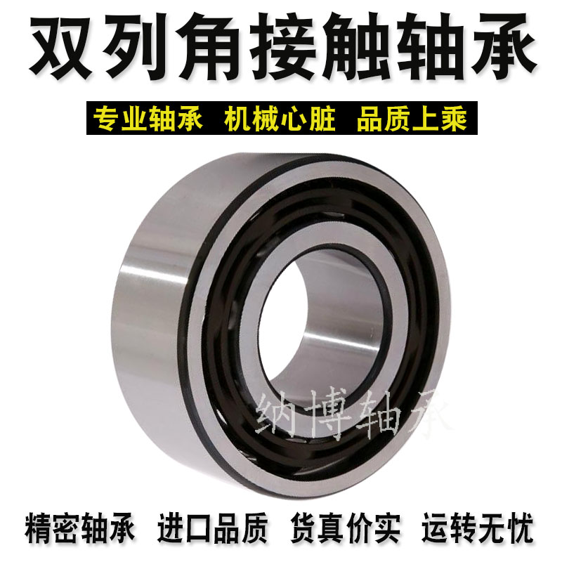 外圈加厚型轴承LR5000 5001 5002 5003 5004 5005 5006 5007 5008