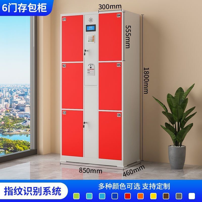 超市条码寄存指纹电子存包柜人脸识别商场智能手机扫码储物柜其他