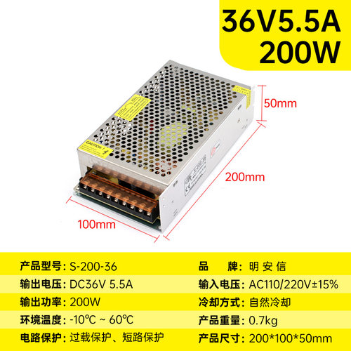 220伏转DC36V直流开关电源9A350W5B00W720W1000W1500W大功率变压