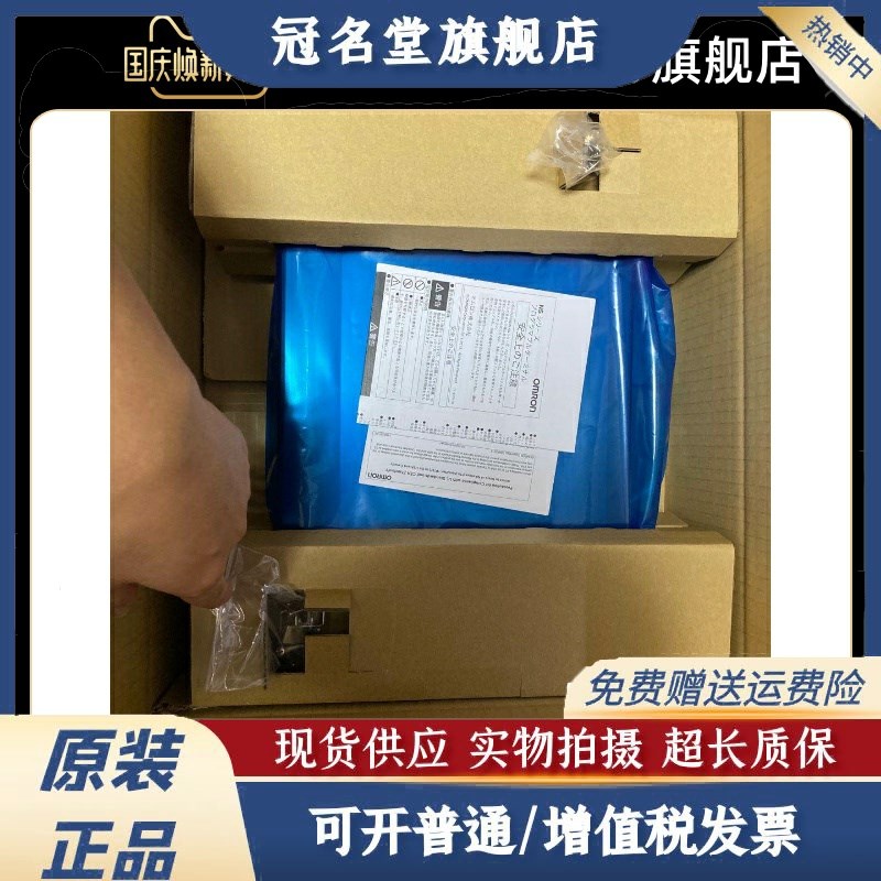 NS8-TV00B-V2 NS8-TV00B-ECV2 NS10-TV00B/01B-V2/-ECV2