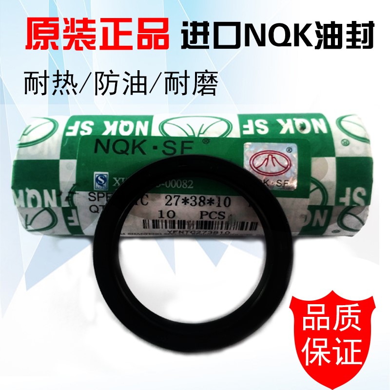 正品骨架油封 50x80x10 50x80x12 50x80x13 52x80x8 52x80x12