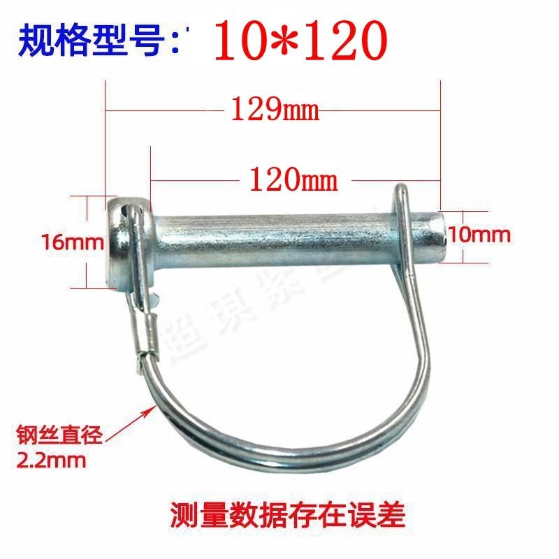 车厢侧翻挂车插销货车销子半挂车厢合页FD型销60/75挖机斗轴插销