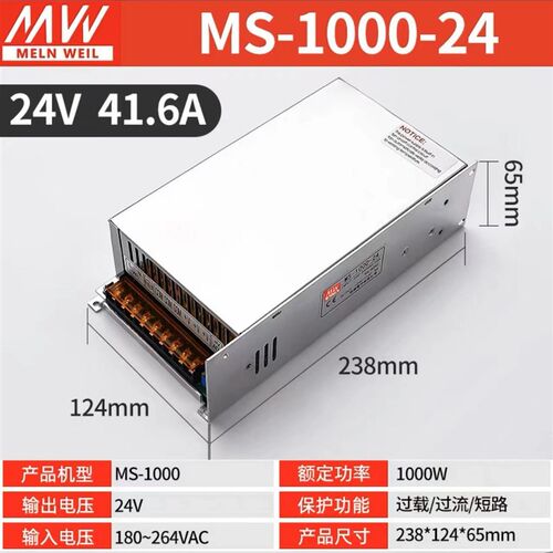 明纬开关电源双输出两路电压5v24v12V双组直流D-30/50/120/150W