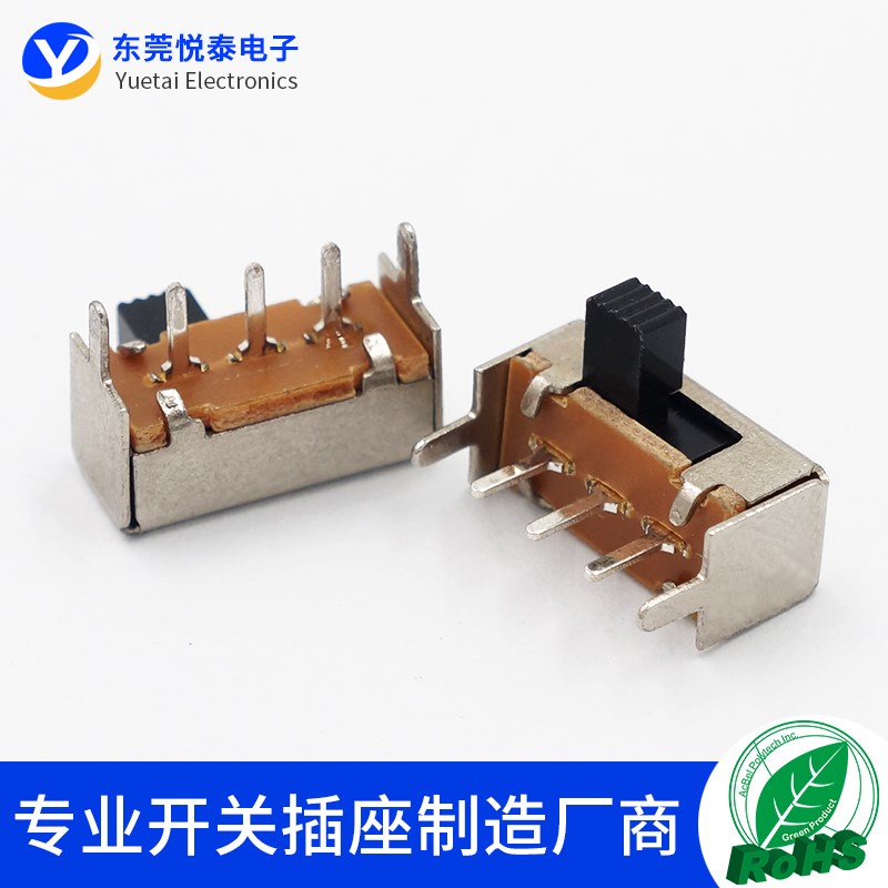 SK-12F14 2档拨动开关3脚卧式波段开关 灯饰拨动开关单排滑动开关