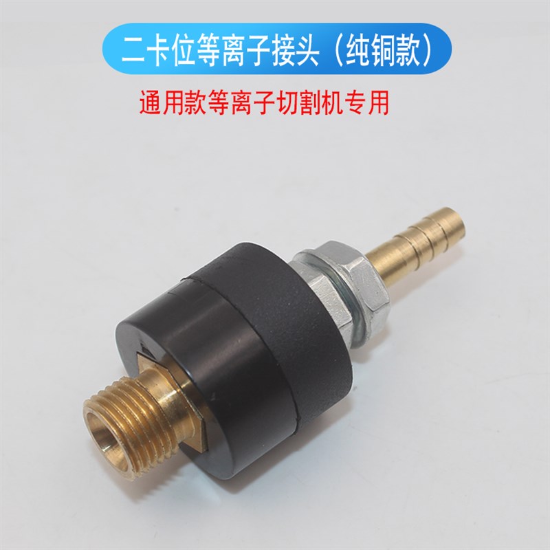 220v家用氩弧焊机出气管接头气电一体lgk40等离子切割机全套配件图片