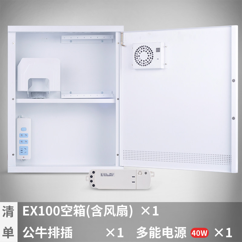 NAS型光纤大号弱电箱家用空机箱/兼容群晖2硬R盘/多媒体集线信息