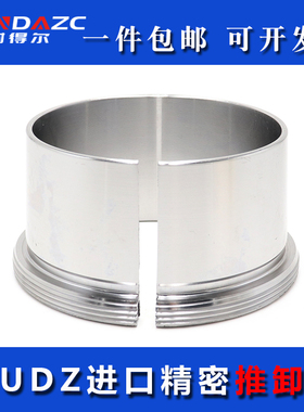 日本进口退卸套AH2314 2315 2316 2317 2318 2319