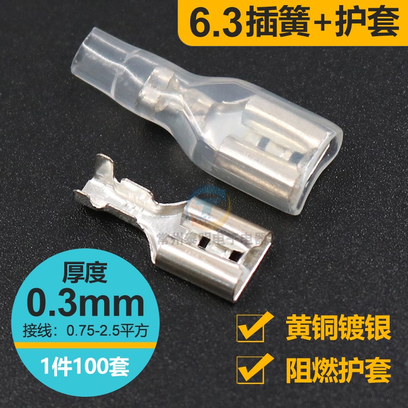 红色双路双联6脚2档船型开关电源开关翘板开关KCD8-212N KCD2 4 8