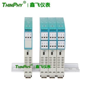 NHR 智能温度变送器 M31 M32 M34 新虹润隔离器 M33 智能配电器