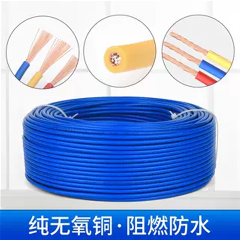 国标bvr铜线多股芯电线缆2.5/4/6/10/16/25/35/50/70平方多芯单芯