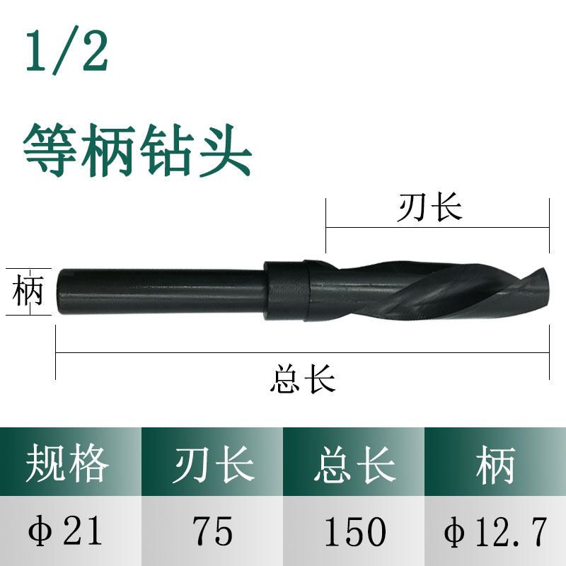 小柄金属麻花钻头高速钢缩柄钻咀开孔扩打孔洞等柄木工电钻头套装,个性定制/设计服务/DIY,明信片定制,淘宝优惠券,粉丝福利购,淘宝优惠卷