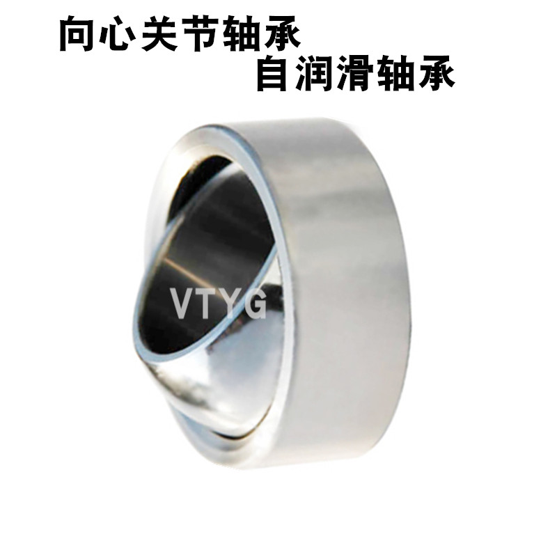 进口关节轴承GE 4 5 6 8 10 12 15 17 20 25 30 40 50 60E/ES-2RS