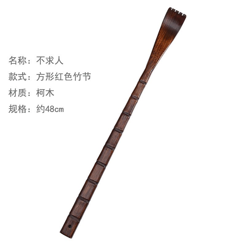 挠痒神器家用痒痒挠不求人老头乐竹子抓痒背部挠痒按摩抓背器手挠