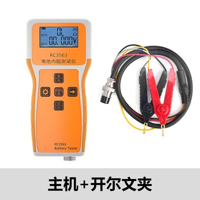 内阻测试仪电池电压k检测仪高精度三元锂电/磷酸铁锂/蓄电池/1865