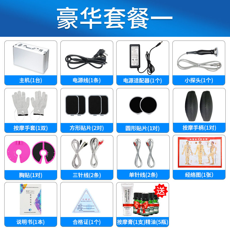 生物电按摩仪 肩颈调理按摩器全身疏通经络理疗仪