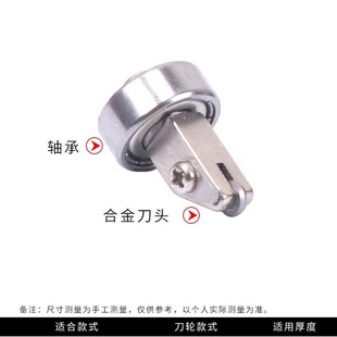 玻璃开孔圆规刀划圆刀玻璃鱼缸排气窗割圆刀家用玻璃开口打孔神器