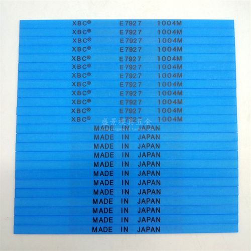 进口锐必克XBC E7927蓝色800#纤维油石模具抛光油石条1004