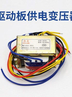 高频电镀电源整流机主板控制板IGBTM57962AL驱动板贴片全套线路板