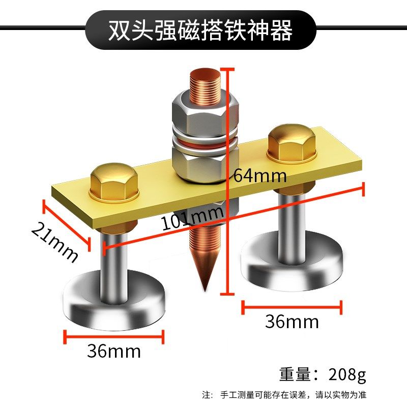 强磁电焊搭铁神器打铁磁铁石电焊机地线打铁线焊接固定器夹磁吸头,工业油品/胶粘/化学/实验室用品,实验室漏斗,淘宝优惠券,粉丝福利购,淘宝优惠卷