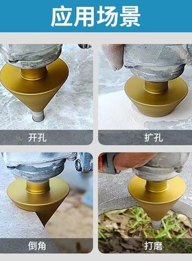 金刚石打孔倒角器瓷砖大理石开孔器扩孔钻工具钻头锥形磨头倒角刀