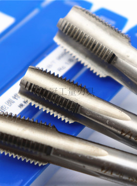 正品成量圆柱管螺纹丝锥 RP1/16 RP1/8 RP1/4 RP3/8 RP1/2 RP3/4