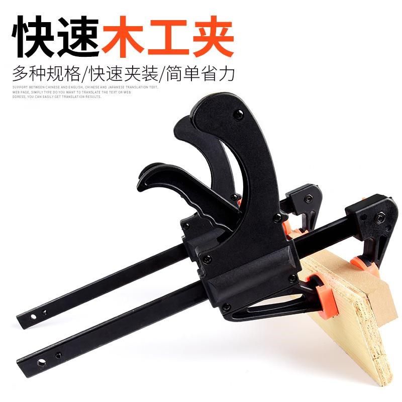 -木工夹g字夹f字夹子夹钳固定工具可调节夹具固定夹紧器快速压紧,工业油品/胶粘/化学/实验室用品,实验室漏斗,淘宝优惠券,粉丝福利购,淘宝优惠卷