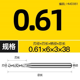 D3定柄钨钢钻头铝用超硬硬质合金1 2mm细小打孔转头乌钢麻花钻咀