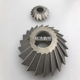 双角铣刀w6542高速钢角度铣刀30度45度55度60度75度90度对称铣刀
