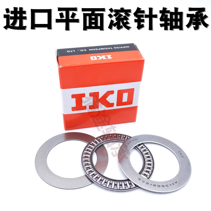 进口片式平面推力滚针轴承AXK75100+2AS 889115内径75外径100厚6m