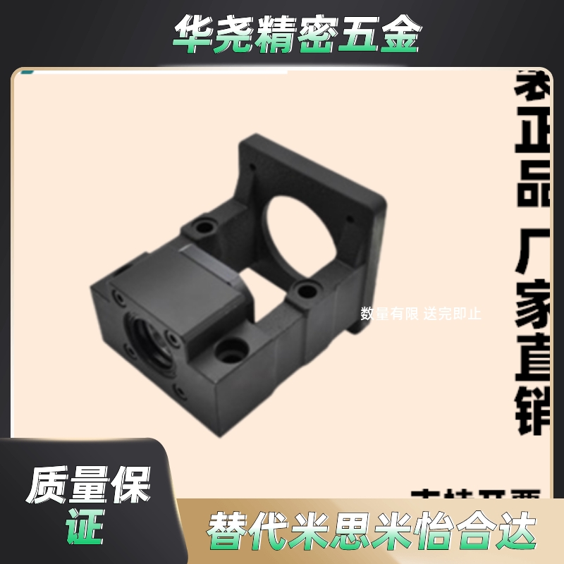 丝杠支座组件 整合型传动座 矮型LEF25-d15-F80-h30