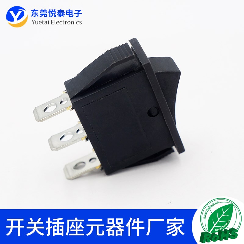 KCD3三档三脚翘板开关20A船型开关3挡电源设备开关家用电器开关