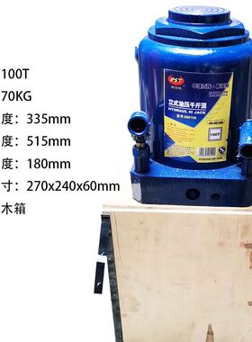 德国帕司特 立式液压油压汽车用加长型千斤顶 2/3/20/32/50T100吨